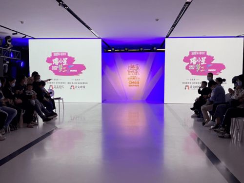 北文时代携手央视上海总站深化战略合作，瑞小星梦工厂惊艳亮相上海时装周时尚嘉年华