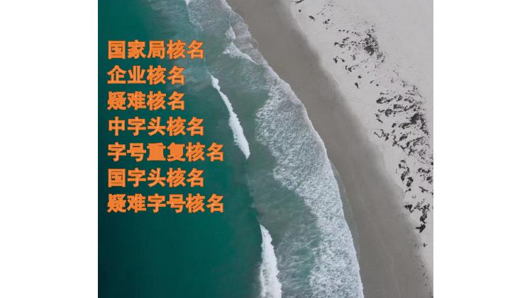 广播电视节目制作经营许可证申请指南 应由哪个部门审批？